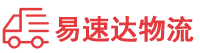 邵阳到鲁山县物流公司